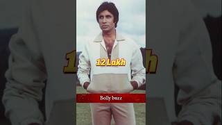 Andha kanoon 1983 movie star cast fees 🤑🤑🤑🤑 amitabhbachchan rajanikanth ytshortsindia ytstudio [upl. by Noel]