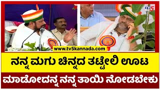 ಡಿಕೆಶಿ ಮುಂದೆ ಸಾಲು ಸಾಲು ಬೇಡಿಕೆ ಇಟ್ಟ Lakshman Savadi Belagavi  Congress  Tv5 Kannada [upl. by Lowrie]