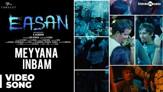 Meyyana Inbam Official Video Song  Easan [upl. by Nairrod]