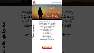 Anitha O Anitha Song Lyrics  Anitha Song  song shorts viralshorts trending music sadstatus [upl. by Louise]