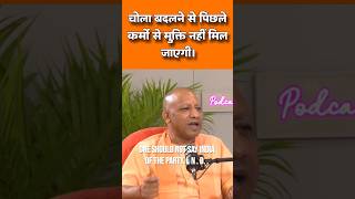 Yogi Baba 🔥  Yogi Adityanath 🔥 [upl. by Sharla]