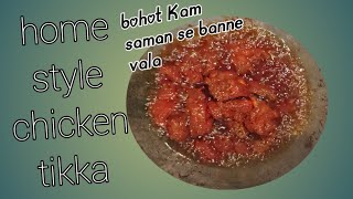 Home style chiken tikka masala  chicken tikka masala kese banayesohrts ytshorts [upl. by Ruttger]