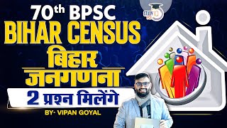 Bihar Special for BPSC  Bihar Census 2011  Bihar Census 2011 for 70th BPSC Special By Vipan Sir [upl. by Kokaras]