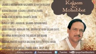 Ghulam Ali Hit Ghazals  KalaamEMohabbat Full Songs Jukebox [upl. by Prakash979]