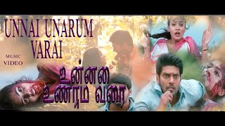 Kadhal vali  காதல் வலி [upl. by Worth12]