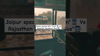 Train Vs Bus Drag Race 🔥💯 dragrace train shorts [upl. by Alleen]