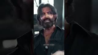 Vedha Dialogue Status  Hrithik Roshan  Vikram Vedhatrendingtravelfunnyduetbollywoodfunny [upl. by Bart]