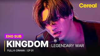 FULLSUB Kingdom Legendary War｜Ep01｜ Full Episodes with ENGSPADEUFRAINDHIN sub [upl. by Aeiram511]