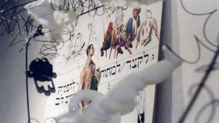 The Procrustean bed of Israeli art [upl. by Tuck]