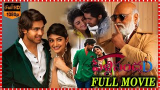 Pelli Sandadi Telugu Love Comedy Full HD Movie  Roshan Meka  Sreeleela  HD Cinema Official [upl. by Atthia]