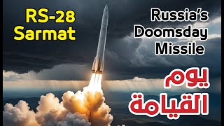 The RS 28 Sarmat Russias Doomsday Missilenuclear missile defense deterrence armsrace [upl. by Sauveur]