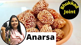 Anarsa  अनरसा गोली  त्यौहार की खास पारंपरिक रेसीपी । Traditional Recipe of Anarsa [upl. by Arutek240]