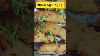 Mirchi bajjii 😋😋 food trending viralvideo [upl. by Assej166]