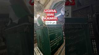 Sahabi e Rasool saw Uqba ibn Aamir ra in Caro Egypt sirajnalla [upl. by Orsay]