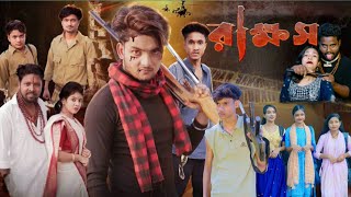 রাক্ষস টনি ও রাতি। Rakkhosh । Bangla New Natok । Agunk amp Riti । Action । Tony o rati [upl. by Ocker]