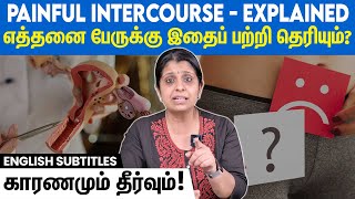 Painful Intercourse  Vaginismus  உடலுறவின் போது பெண்களுக்கு வலி ஏற்படக் காரணம் [upl. by Silas]