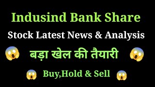 indusind bank share news today l indusind bank share news l indusind bank share latest news [upl. by Ttereve653]