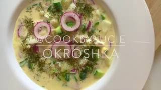 Okroshka  russian cold salad\soup by Cookbylucie [upl. by Harding799]