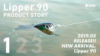 Lipper 90 PRODUCT STORY 1 [upl. by Aiuoqes]