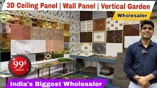 3D Ceiling Panel 3D PVC Self Adhesive Panel  Vertical Garden Mosaic Tiles Stone Panel Wholesaler [upl. by Nyliret253]