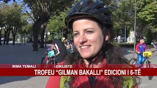 TROFEU “GILMAN BAKALLI” EDICIONI I 6TË [upl. by Axela]