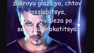 Dima Bilan  Ya prosto lyublyu tebya lyrics [upl. by Ferdinana]