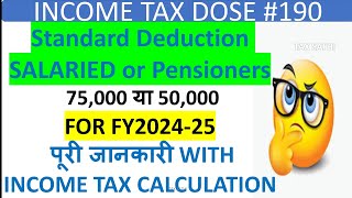 New Standard deduction 202425 Standard deduction for Pensioners 2024 Budget2024 Income Tax 2024 [upl. by Cychosz]