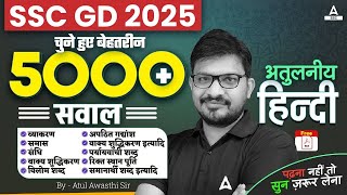 SSC GD 2024  Hindi Most Important Questions For SSC GD  SSC GD Hindi By Atul Awasthi [upl. by Lorenzana607]