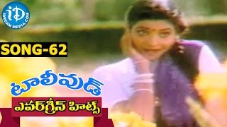 Evergreen Tollywood Hit Songs 62 Ninna Neevu Nakentho Dooram Song  Rajasekhar Jeevitha [upl. by Ally]