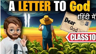 A Letter to God fully explained in hindisummary explanation A Letter To God 10thfull story [upl. by Eidna]