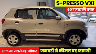 Maruti SPresso Vxi 2025  SPresso 2nd Top Model  SPresso Car  SPresso 2025 New Model [upl. by Kizzee38]