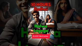 Secret of 10 Hours Study🔥। study motivation shayari inspiration success comedy shorts funny [upl. by Hepza750]