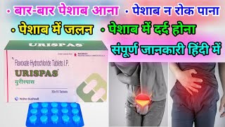 URISPAS TABLET  FLAVOXATE  FLAVOXATE Tablet  urispas tablet uses in Hindi  Urisol  side effects [upl. by Aleda]