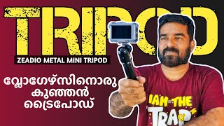 A Small Tripod for Vlogers  Zeadio Mini Tripod  UNBOXING  Your Own MC [upl. by Celik]