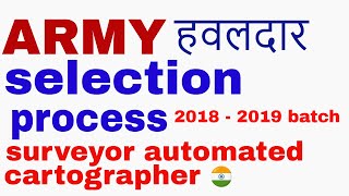 Indian ARMY Havildar selection process 2022 surveyor automated cartographer [upl. by Oatis]