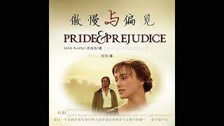 Pride and Prejudice Audiobook by Jane Austen [upl. by Yenitirb]