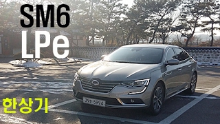 르노삼성 SM6 LPe가스차 시승기Talisman LPG Test Drive  20170123 [upl. by Lydell]