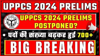 UPPCS 2024 Prelims Postponed latest news update  UP pcs 2024 Pre New EXAM DATE [upl. by Berkley]