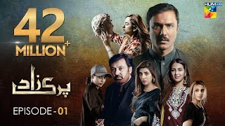 Parizaad Episode 1  Eng Sub  Presented By ITEL Mobile  HUM TV  Drama  20 July 2021 [upl. by Aninad]