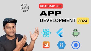 App Development Roadmap 2024  Tamil [upl. by Wolfy]