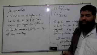 systemes asservis lineaires chapitre3  comportement système 1ier ordre et 2eme ordre sequence5 [upl. by Amata]