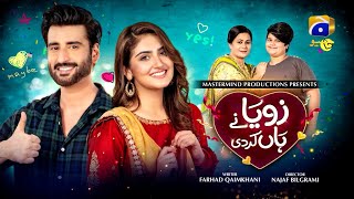 Zoya Nay Haan Kardi  TeleFilm  Hiba Bukhari  Agha Ali [upl. by Ternan]