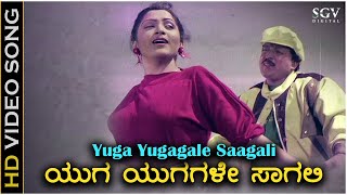 ಯುಗ ಯುಗಗಳೇ ಸಾಗಲಿ Yuga Yugagale Sagali  HD ವಿಡಿಯೋ ಸಾಂಗ್  ಡಾ ವಿಷ್ಣುವರ್ಧನ್ ಖುಷ್ಬೂ  ಎಸ್ಪಿಬಿ [upl. by Nara968]