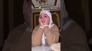 دابا فيا لموت ديال نعاس غير انمشي الدار والله لا جاني نعاس ديما كتوقع ليا [upl. by Imis528]