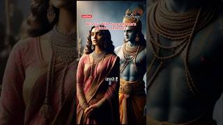 quotKrishna wife Satyabhamas Jealousyquot krishna facts krishnalove krishnaleela [upl. by Octavus]