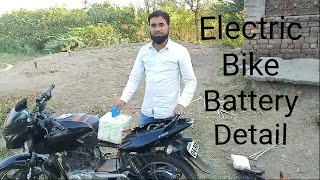 E Bike Battery Fitting Details [upl. by Ploch]