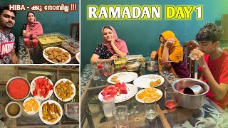 Ramadan Day 1  ആദ്യത്തെ നോമ്പ്തുറ 😍  HIBA നോമ്പ് ഒഴിവാക്കി 🥺 [upl. by Nylehtak]