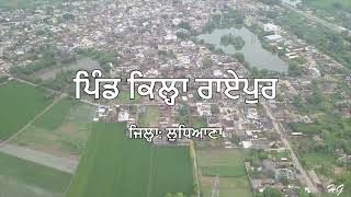 World Famous Village Kila Raipur Ludhiana Punjab Drone Footage [upl. by Oster980]