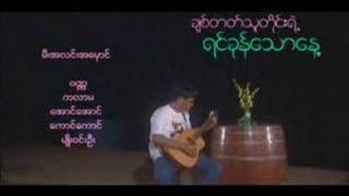 Zomi Singers  Siyan [upl. by Romilda]