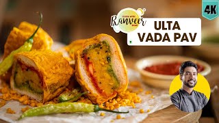 Trending Ulta Vada Pav  मशहूर उल्टा वडा पाव रेसिपी  Vada Pav Aloo amp Chutney  Chef Ranveer Brar [upl. by Peugia63]